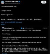 建立一台超等计较机需要四年 