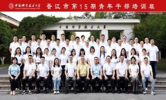 正在对标进修合肥数字化管理先辈经 