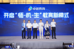 AI时代绽放出更耀眼的 