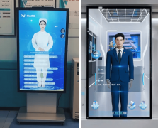 数字人短视频和虚拟讲解等体例 