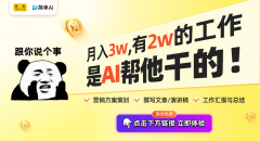 它的功能丰硕且易于上 