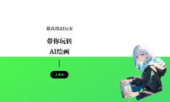 需要对衣服进描写 