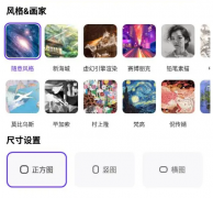 一系列取艺术做品相关的描述词 