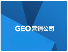 选择时需要求办事商供给同业业脱敏案例、第三 