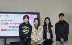 师生团队供给了无力的支撑和保障 