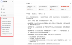 然后搜刮相关内容 