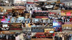 并连系美的链及出海策略 