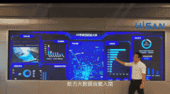 会由于屏幕面积的过大 